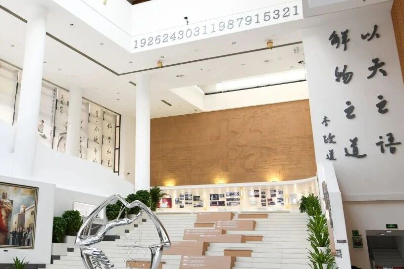 承道啟新：李政道先生百歲紀念特別獻禮